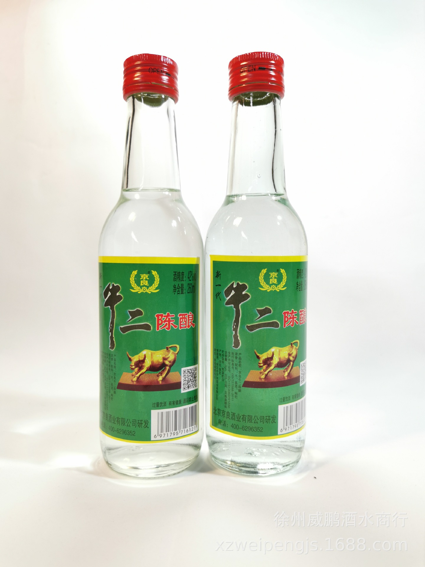 北京二锅头批发自助餐清香型小酒半斤白酒20瓶一件