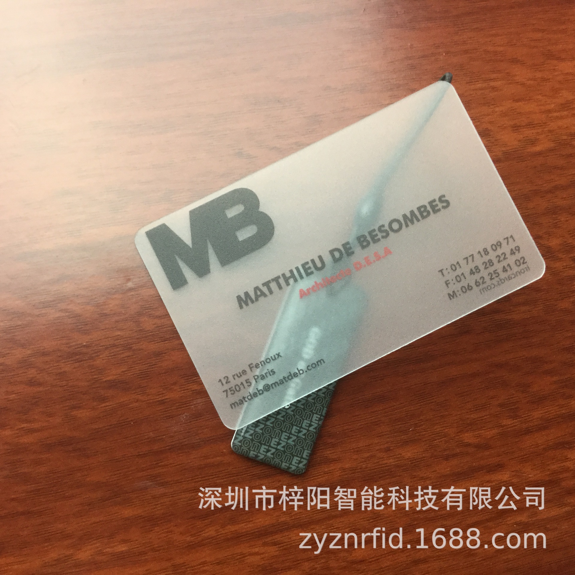 制作精品磨砂透明彩色名片塑料卡vip磨砂卡定制透明磨砂卡生产