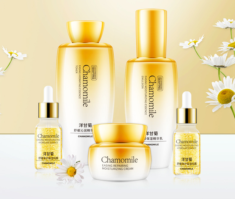 面部护理套装-美丽复兴洋甘菊舒缓亲护五件套装亮肤控油补水保湿套盒