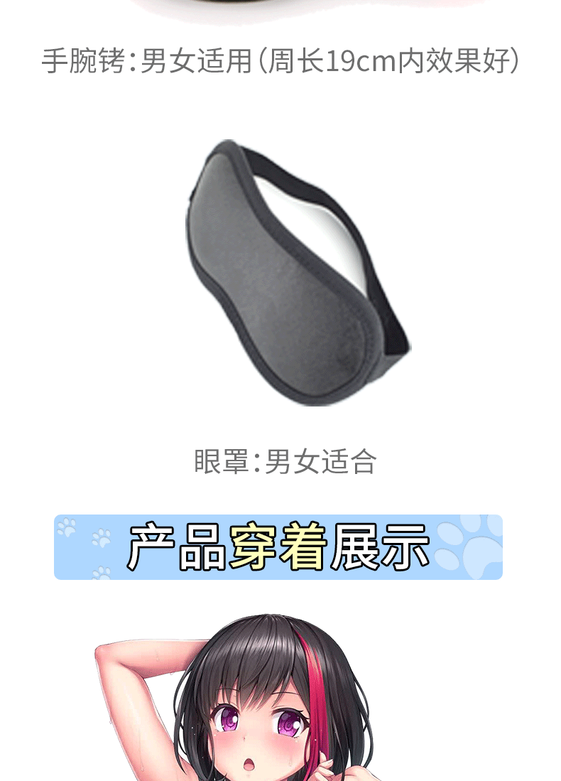 批发骇客m分腿捆绑带t-j406升级版情趣用品强制玩具m字开脚带代发