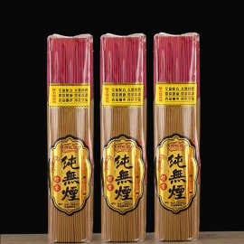 新会华辉隆手工无烟佛香财神香观音香竹签香礼佛线香拜佛香供奉香