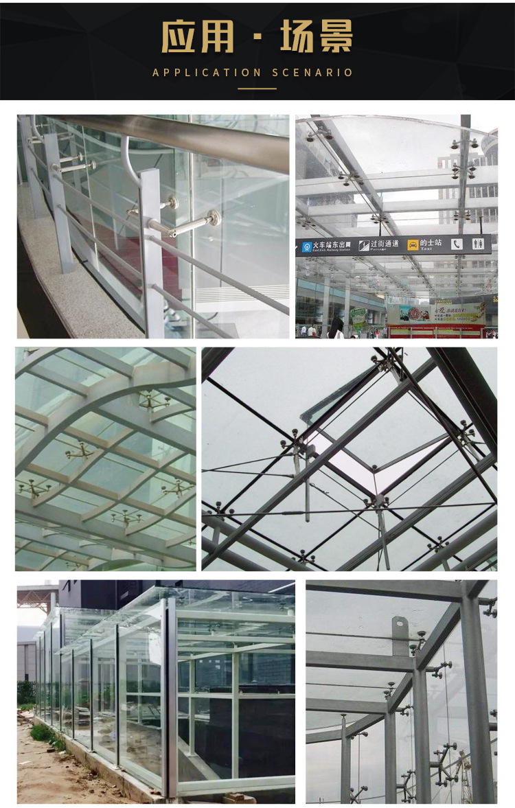 250轻型点支式驳接爪 轻型304 不锈钢驳接爪 幕墙玻璃爪非标定制