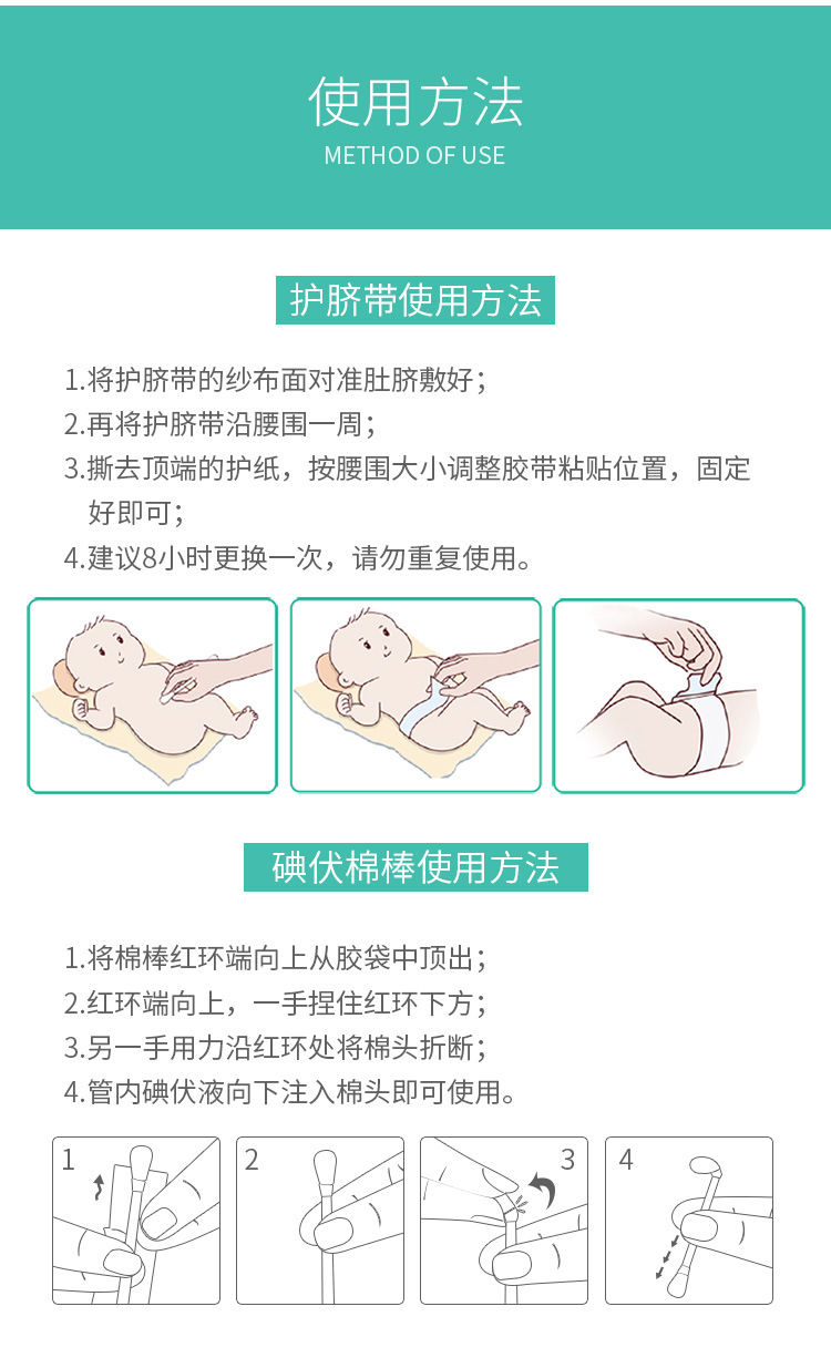 新生儿护脐带一次性护肚纯棉初生婴儿肚围肚脐眼纱布腹带贴护围包
