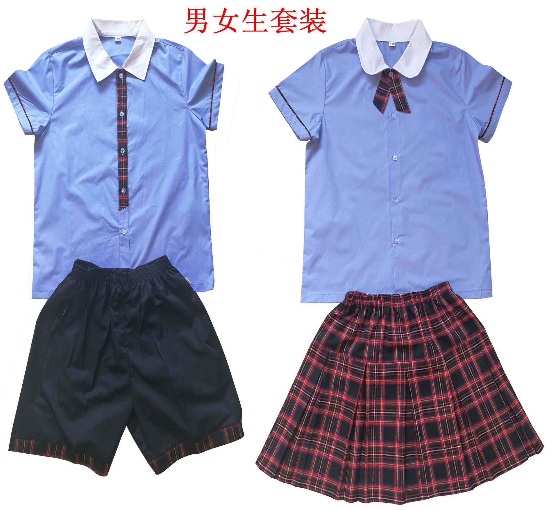 小学生男女生夏季校服 衬衫型短袖短裤短裙班服套装 可印制校徽