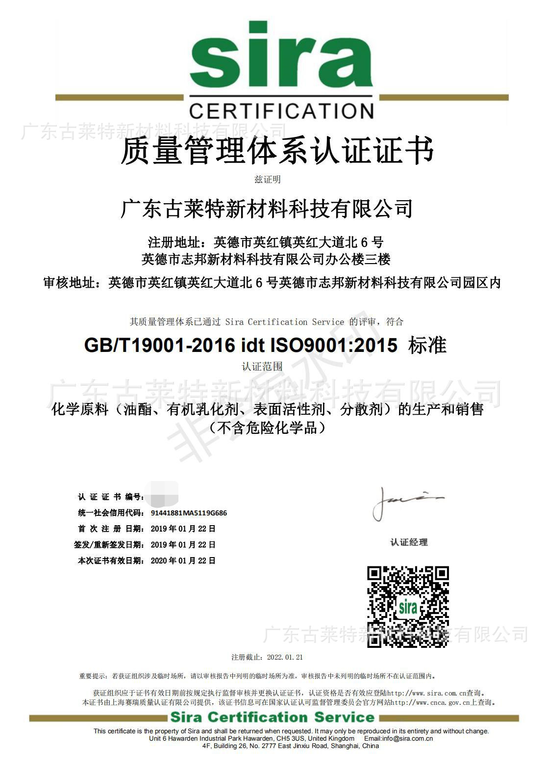 琥珀酸乙酯_二乙氧基乙酯diethoxyethyl succinatecas.no.