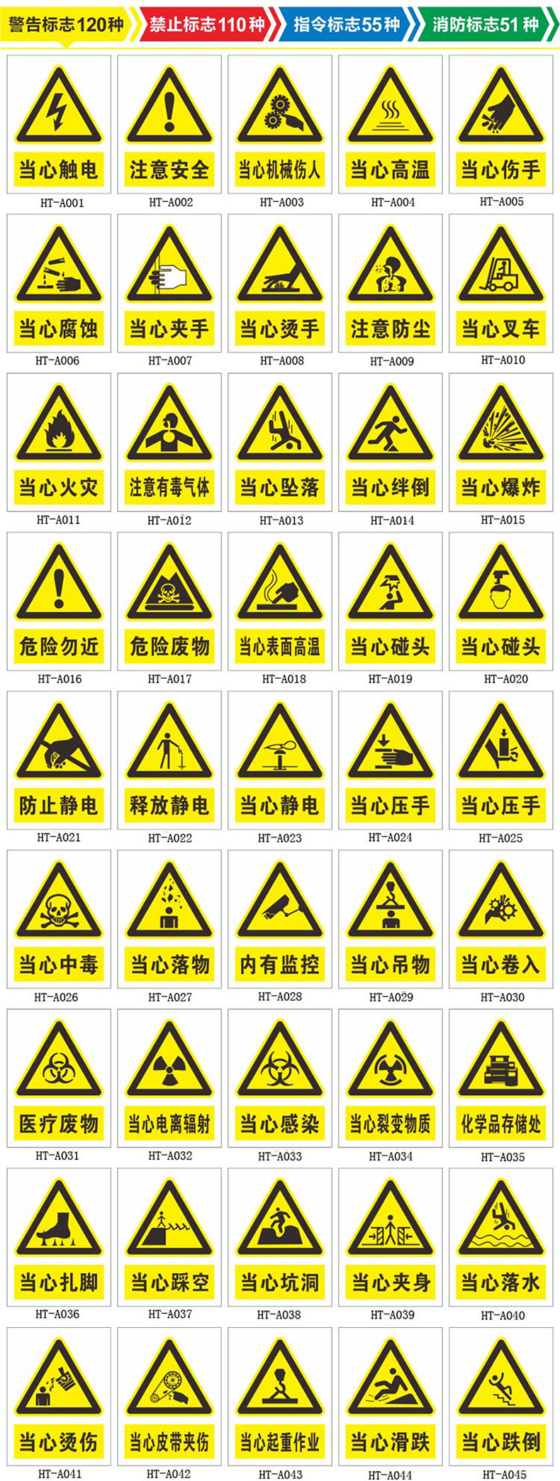 pvc标牌电力安全标志牌铝反光安全警示牌标识牌标示牌加工定制