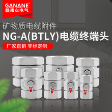 NG-A-BTLY矿物质防火绝缘电缆接地终端头 刚性铝护套电缆终端接头