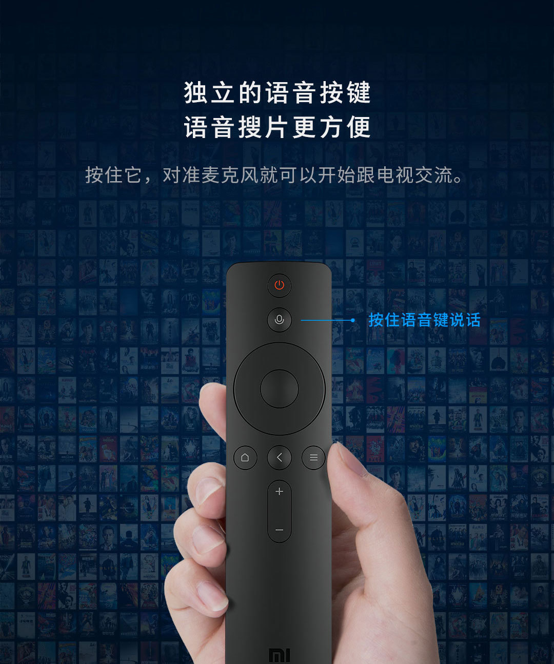 适用小米蓝牙语音遥控器 小米增强版4代语音电视4x4s