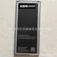 适用于G7509电池mega2手机电池G7508 SM-G7508Q EB-BG750BBC批发