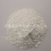 郑州 325目污水处理 氢氧化钙90% 85%熟石灰 工业级脱硫专用
