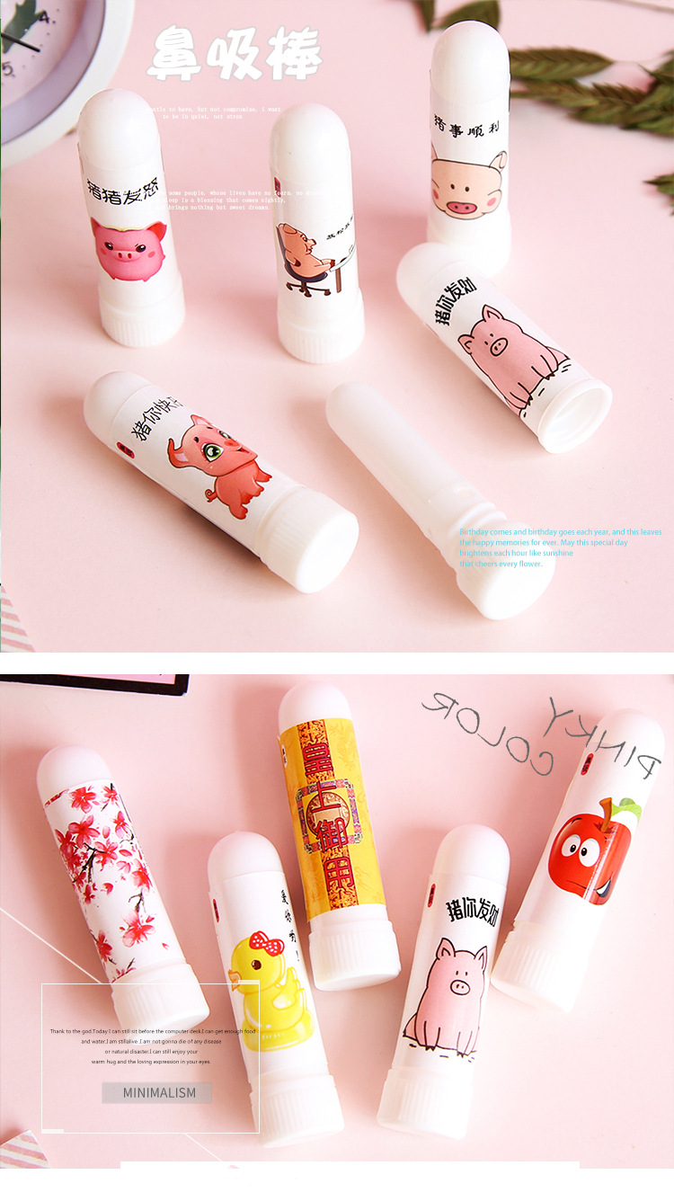现货清凉油小清新学生防瞌睡神器提神可爱鼻通棒鼻吸棒一件代发