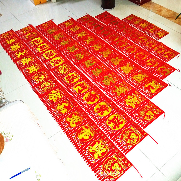 春节喜庆门贴 春联对联 新年绒布烫金门吊子 门挂吊钱 0.7-2.8米