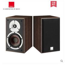 DALI/达尼 SPEKTOR2 启典2发烧HIFI音响无源HIFI书架音箱