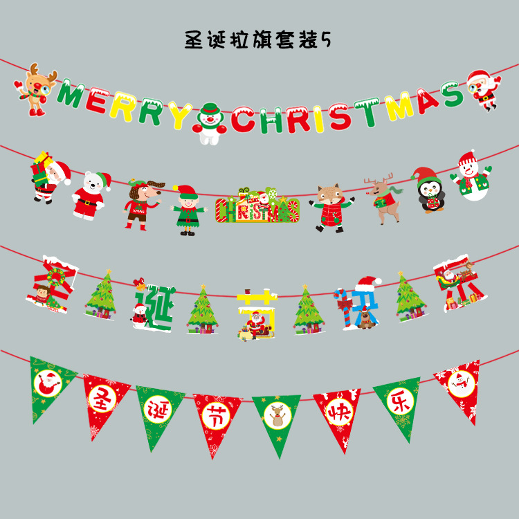 Christmas Decorations Arrangement Set Combination Festival Mall and Shop Scene Atmosphere Dress up Hanging Flag Latte Art Set