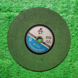 【供应】绿色切片绿切割片树脂砂轮片 250*2*25.4绿切片