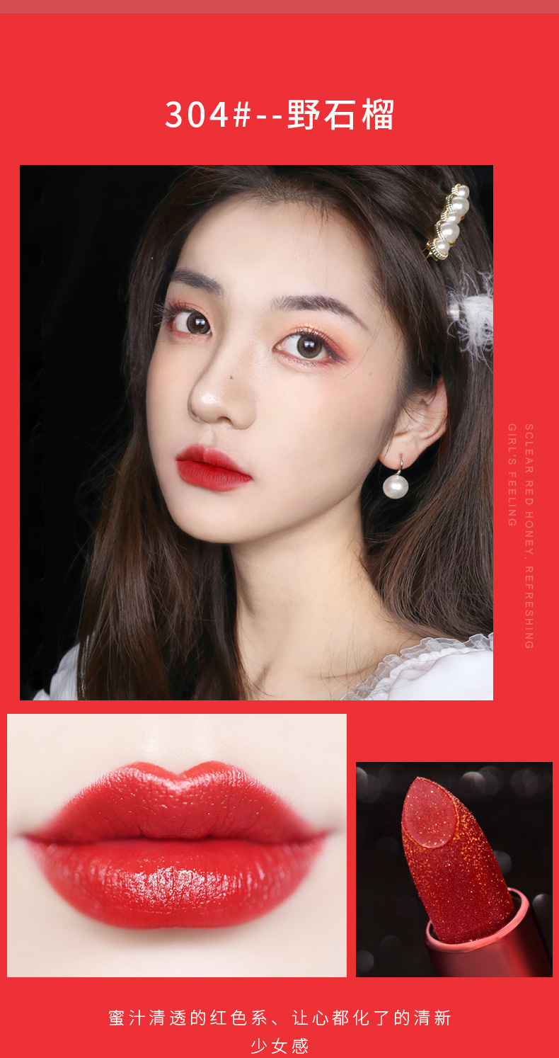 国货彩妆xixi经典艺彩性感唇膏雾感亚光玫瑰番茄石榴红棕橘宝石红