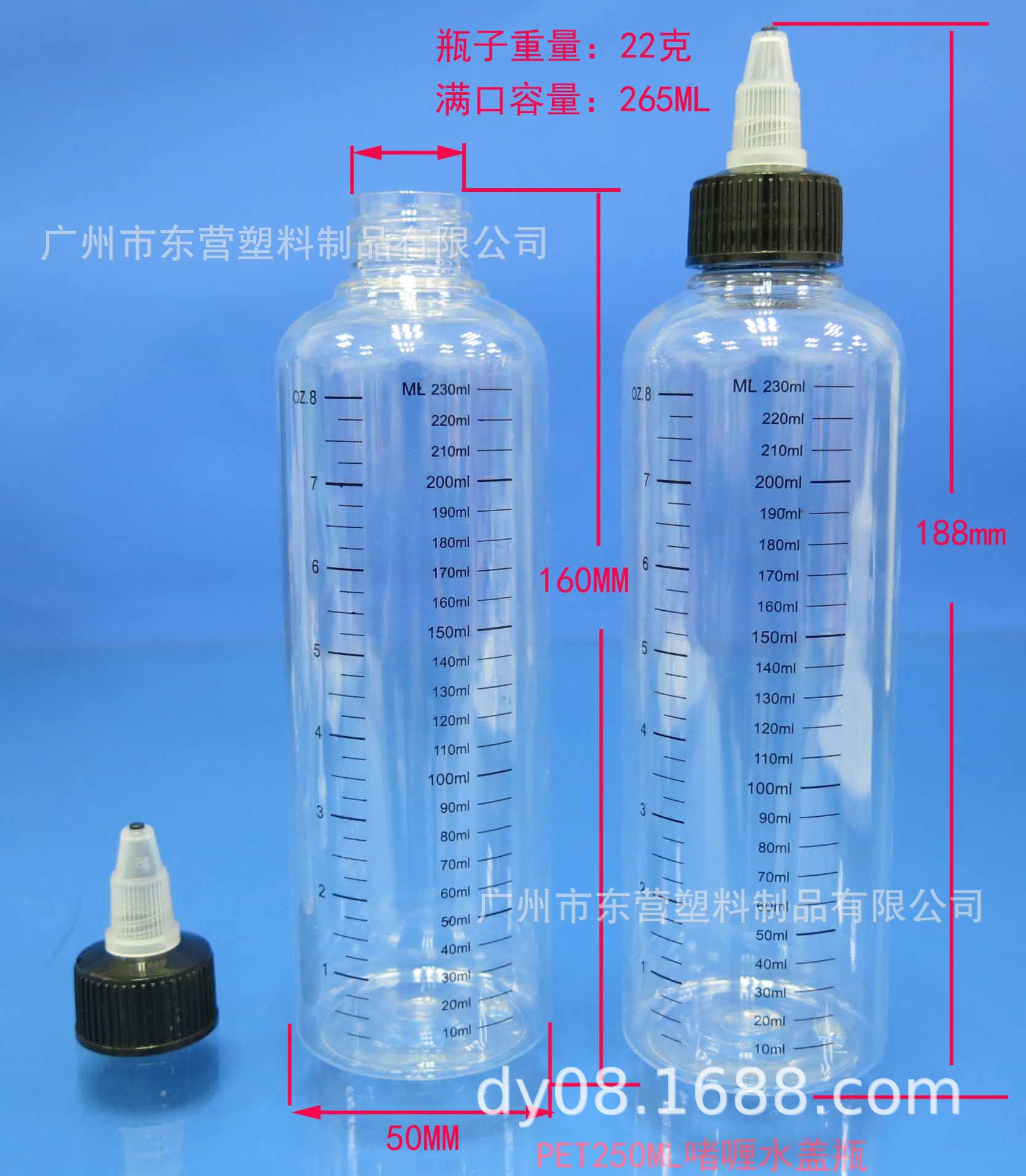 现货刻度瓶pet250ml啫喱水尖嘴瓶储油瓶胶水瓶车身刮痕油漆瓶