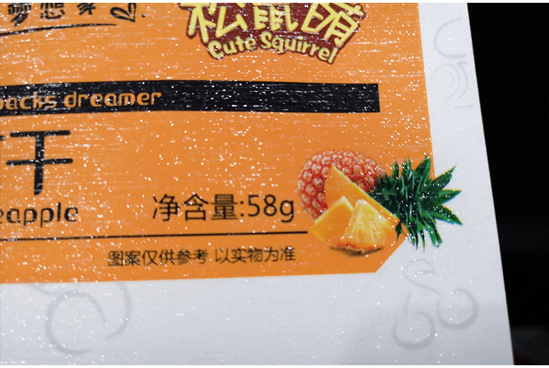 厂家定做包装袋 白牛皮 拉丝膜 拉链 自立袋 干果零食包装 彩色