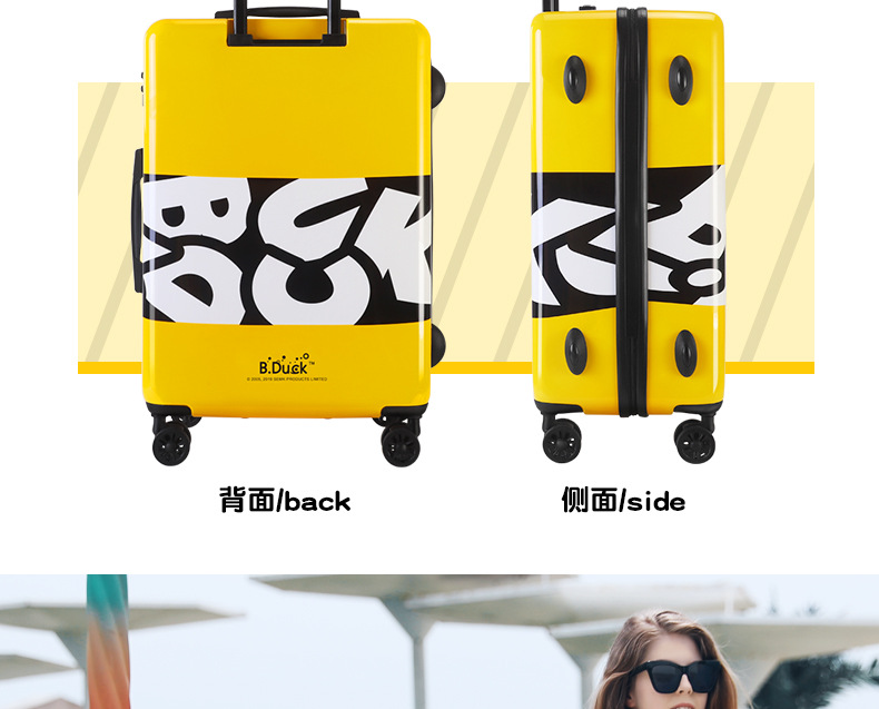 24寸大黄鸭儿童拉杆箱b.duck小黄鸭20寸行李箱万向轮旅行箱登机箱