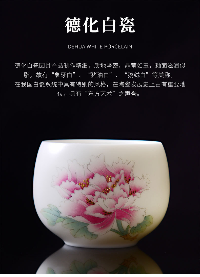徐福坤大师手绘陶瓷茶杯品茗杯高档羊脂玉白瓷功夫茶具单杯主人杯