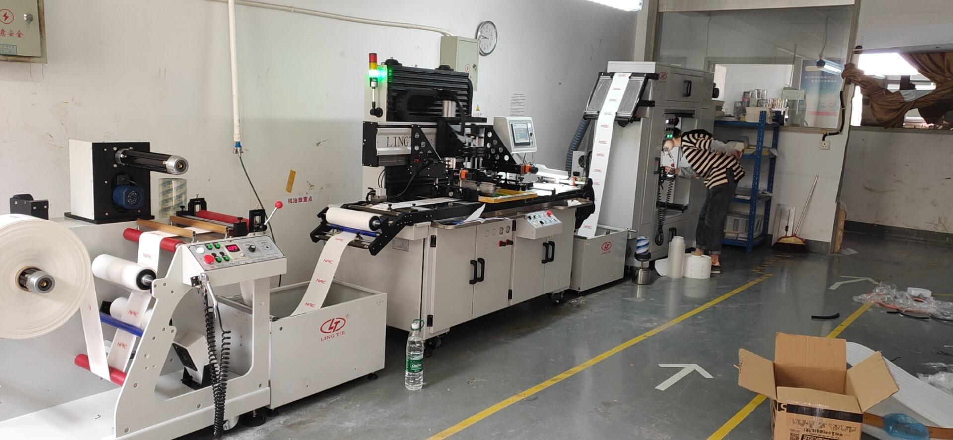 小型自动印刷机 小型自动丝印机 特价丝印机