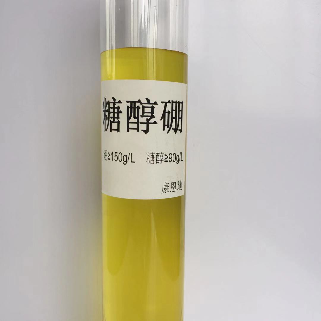 流体硼 糖醇硼 25kg/桶 蔬菜果树用保花保果叶面肥 硼肥