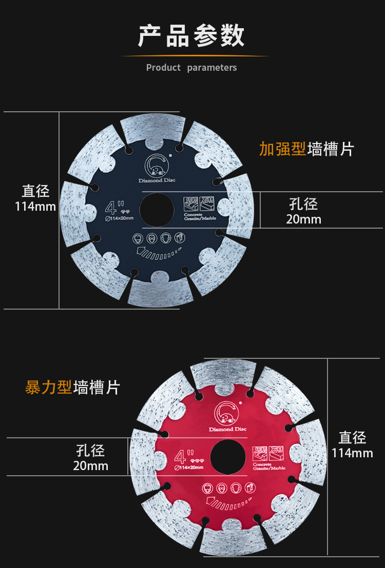 锯片 金刚石锯片小蜜蜂切割片 混凝土开槽机锯片 金刚石圆锯片250