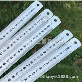 1米钢尺 100cm标准不锈钢板直尺 双面钢尺  100厘米不锈钢刻度尺