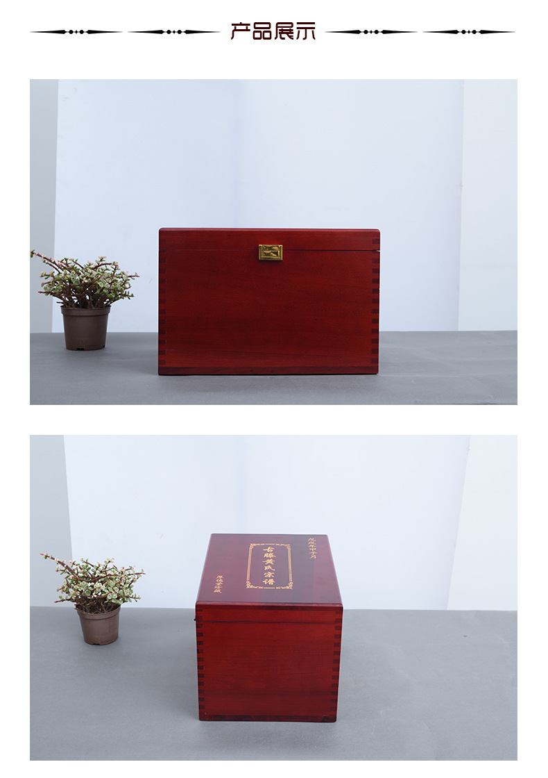 定做木质仿古家谱盒族谱收纳盒 长方形复古带锁木盒子批发