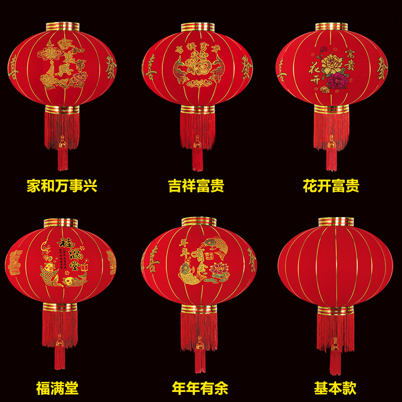 New Year Lantern Wedding Red Lantern New Flocking Lantern Wholesale All Red Lantern Advertising Lantern