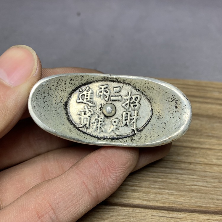 古玩仿古清朝足银二两银元宝银子实心银锭子小银元古钱币摆件道具