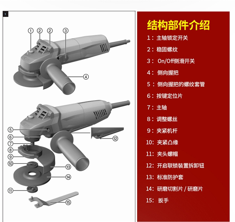 德国喜利得角磨机ag100