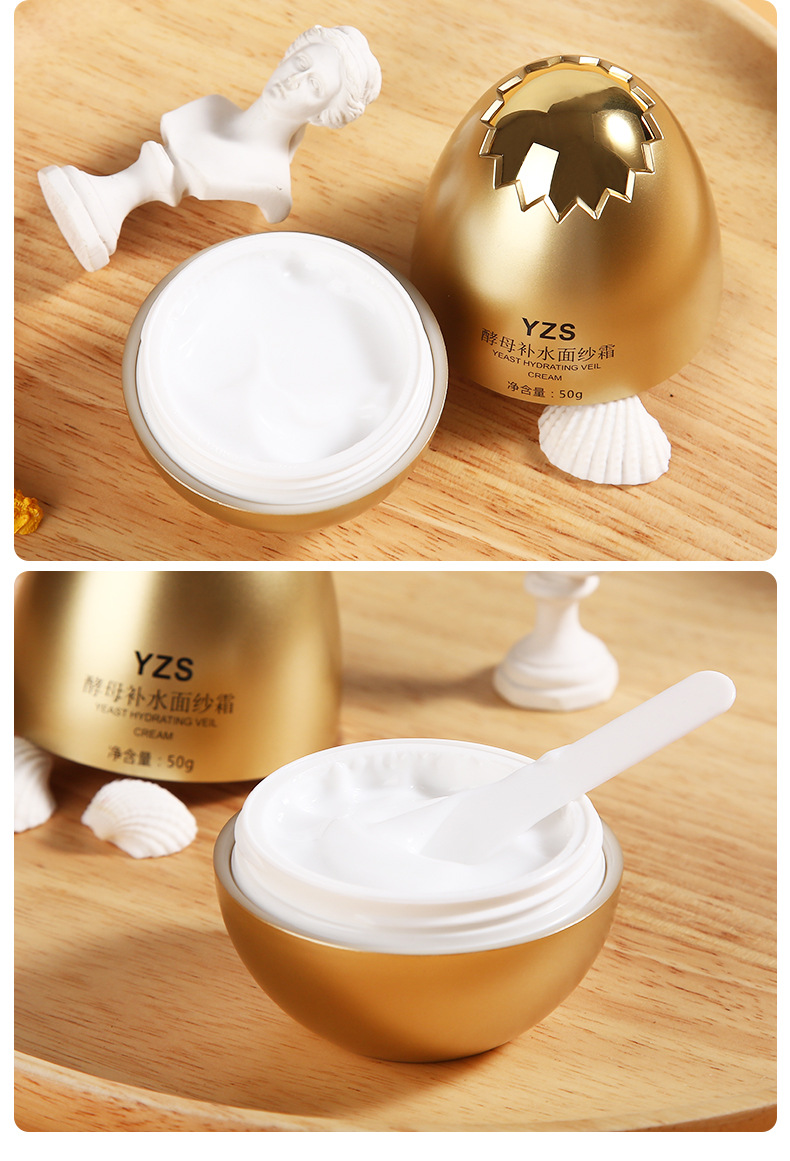 蛋蛋面膜 yzs酵母卵壳面纱霜补水保湿滋润面膜霜抖音化妆品加工