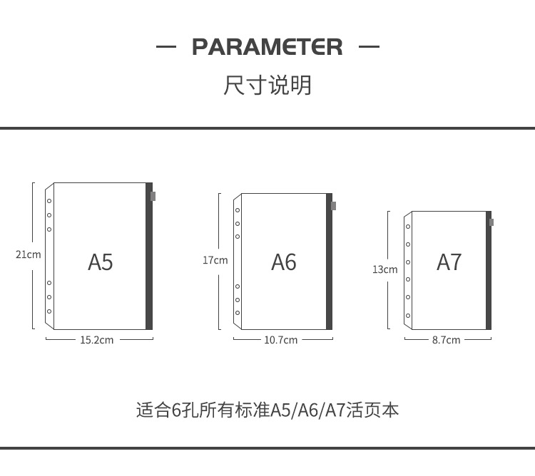 广告促销,婚庆 加印logo 可以 加工定制 是 适用孔型 六孔 尺寸 a5a6a