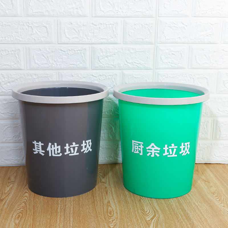 批发家用分类垃圾桶圆形厨余客厅干湿垃圾桶带压圈浴室塑料垃圾桶