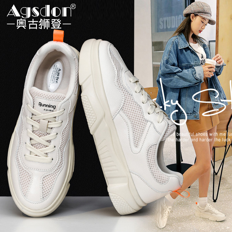 女鞋板鞋高帮厚底