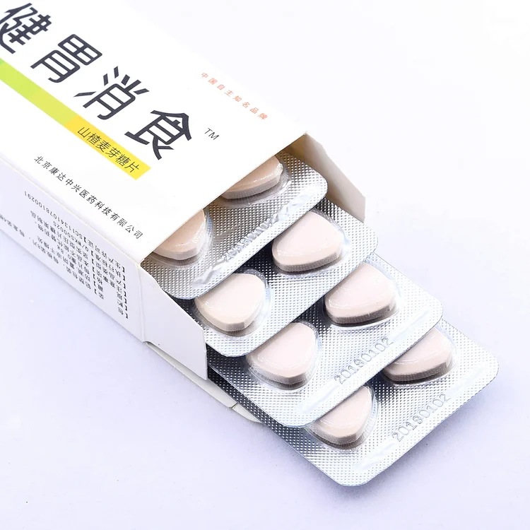 北京康达中兴 恒升健胃消食片(成人)8片/板*4板/盒山楂麦芽糖片