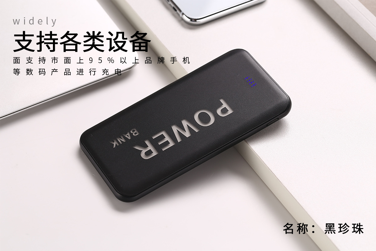 背光移动电源 新款可定制背光显logo图案手机充电宝套料成品出货