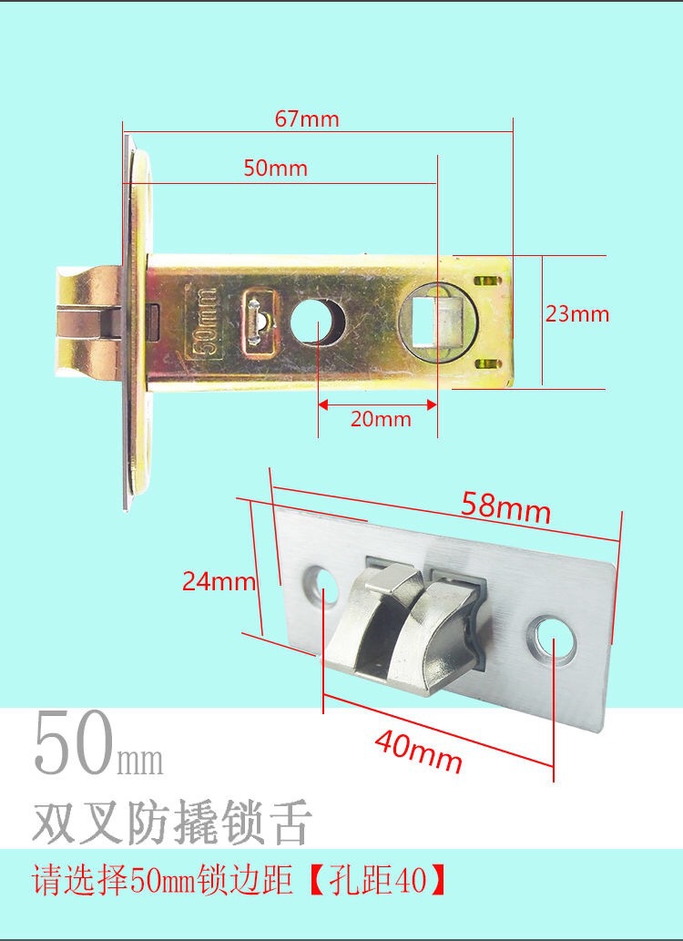 单舌房门锁防撬静音配件锁芯室内锁体锁舌头木门执手静音锁舌