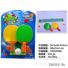 亚平,乒乓球拍,加5个红双喜新球,两个杂牌旧球,带包,乒乓球_阿里巴巴