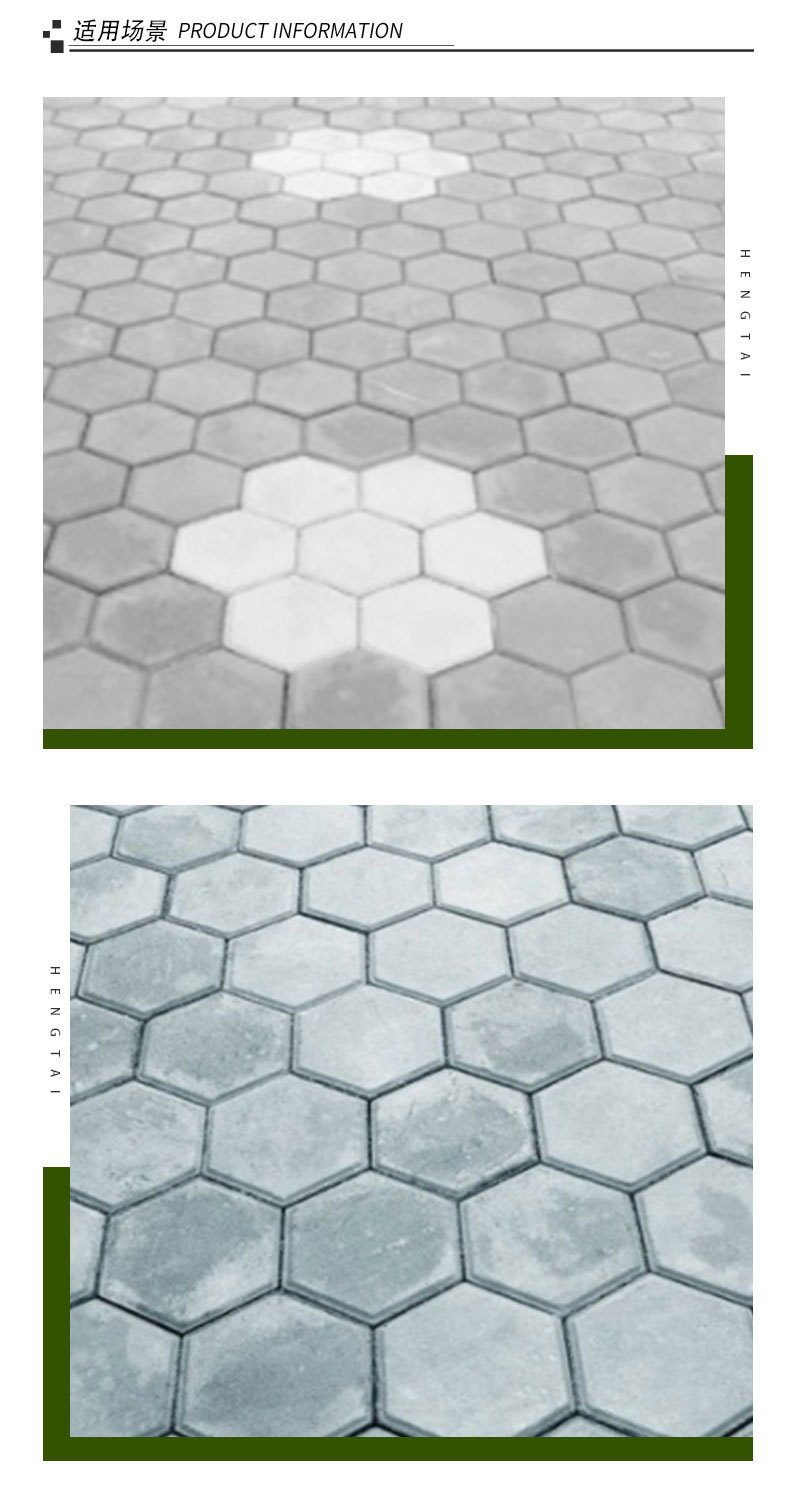 混凝土 产地 佛山 品牌 恒太水泥制品 适用范围 市政道路,广场 人行道