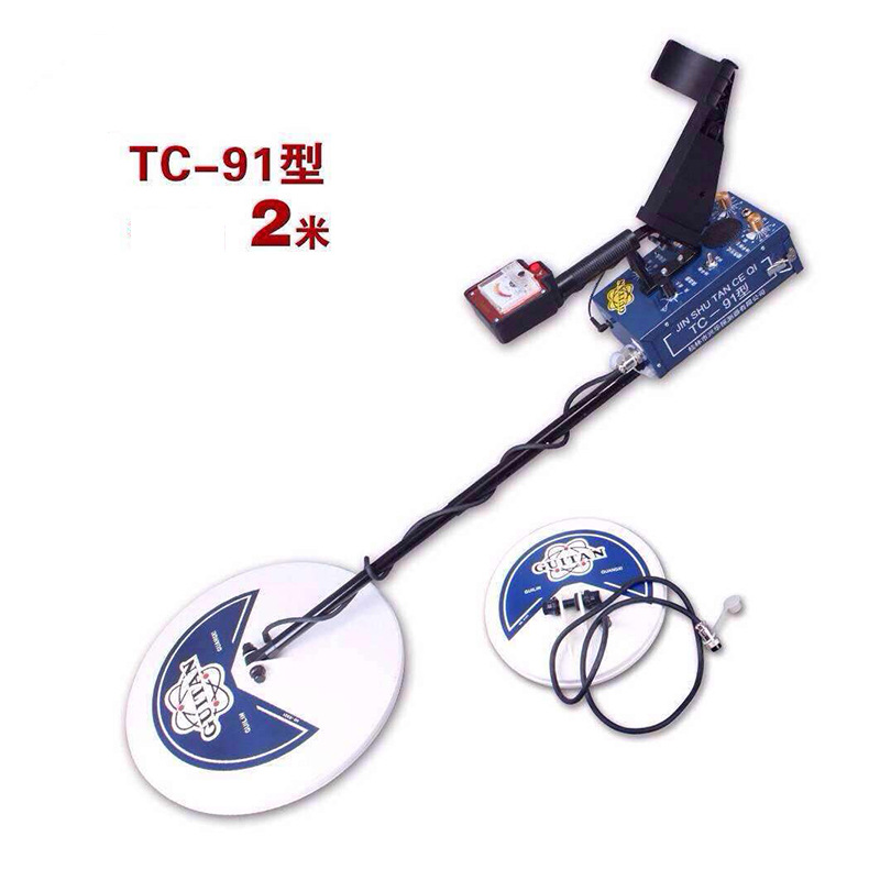 桂林兴华tc91型探铁器探宝器户外考古地下金属探测器2米
