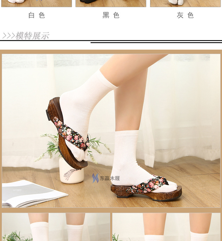 厂家直销供应正品出口日本男袜女袜 二趾袜 分趾袜 木屐袜