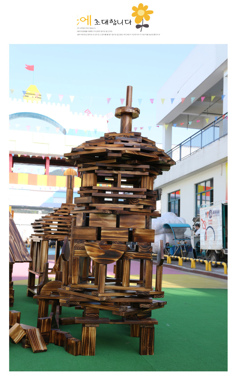 幼儿园大型碳化积木户外实心构建积木新西兰松大块防腐木碳烧积木