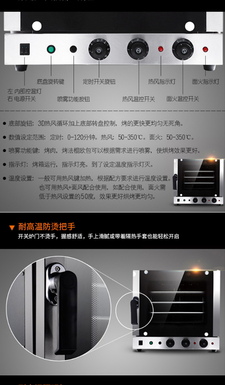 金厨汇旋转双热风循环电热烤箱 喷雾功能 四层烘焙烤盘商用电烤箱