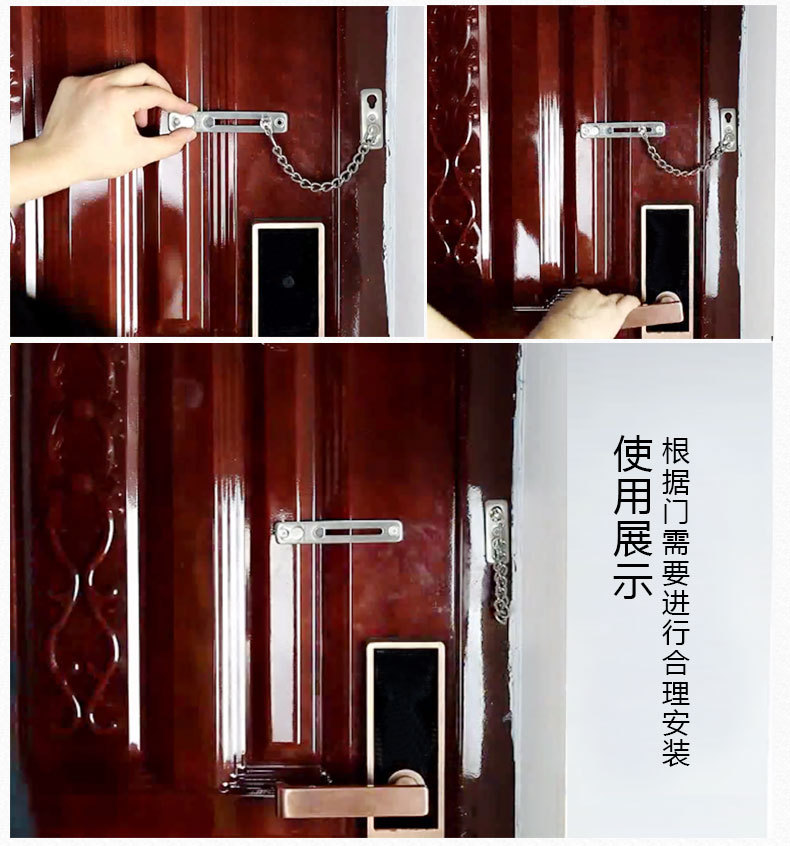 304不锈钢防盗链门链免打孔家用门栓插销宾馆酒店安全链条门锁扣