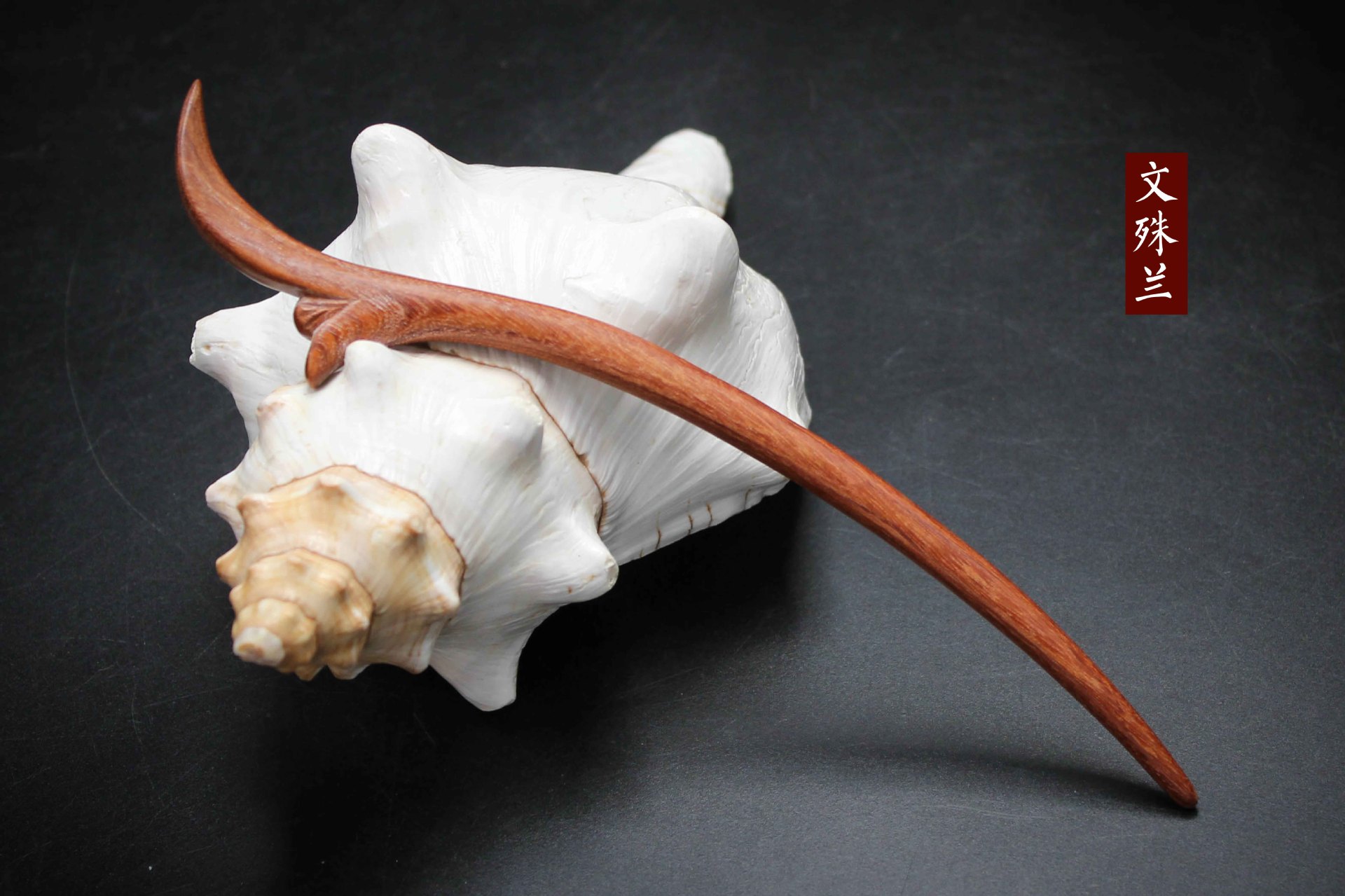 角木蛟厂家直销天然红檀木发簪手工精品古典簪子多款式发钗很畅销