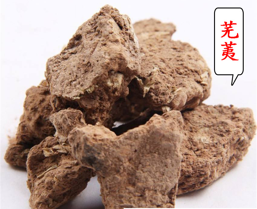 冷背中药材臭芜夷芜荑新货芜夷臭芜荑黄榆毛榆山榆白芜夷量大从优