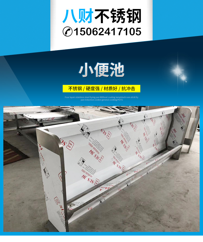 厂家定制公厕所304不锈钢小便槽 商场学校立式不锈钢尿槽小便池