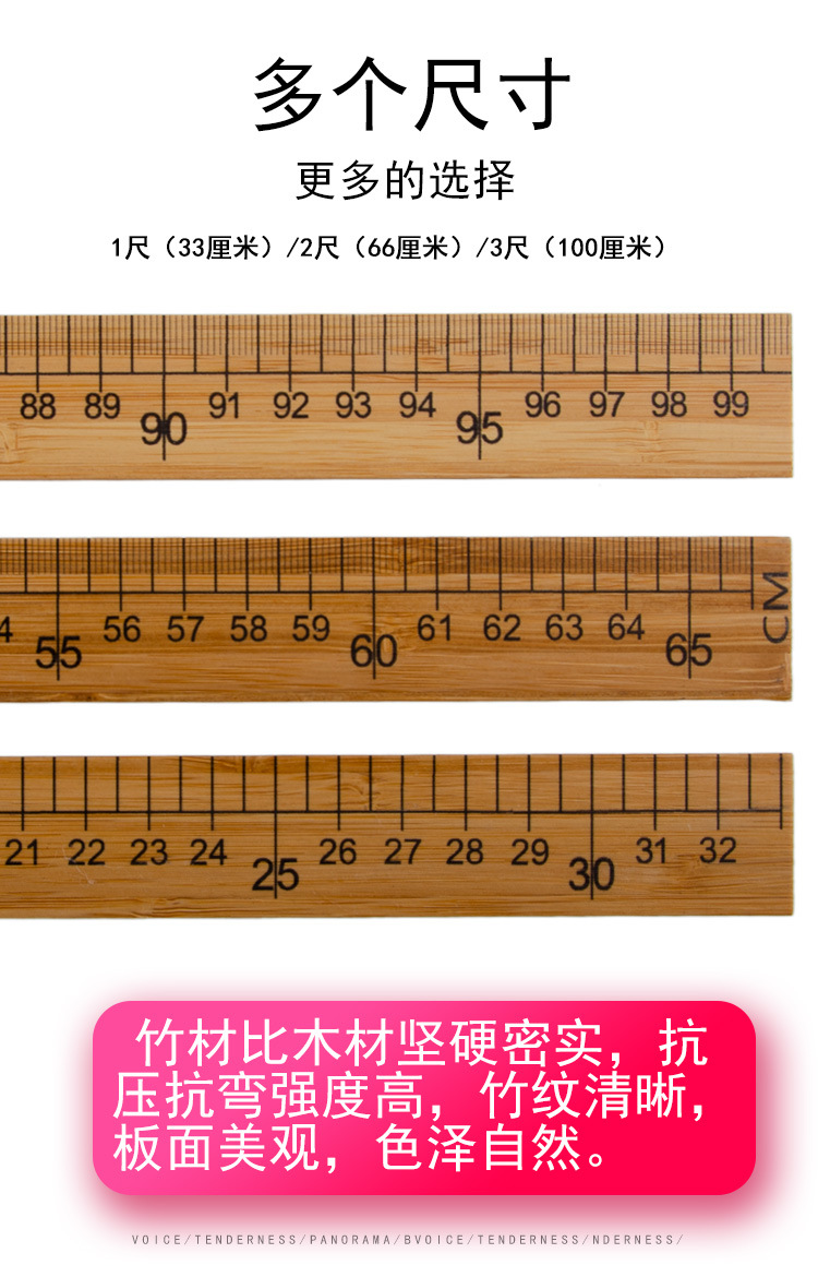 1把,2尺寸(20寸)背面66厘米 1把,3尺寸(30寸)背面100厘米 1把,24英寸